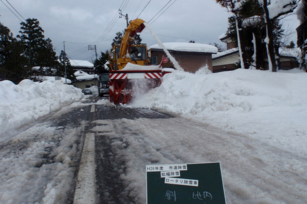 上越市道除雪