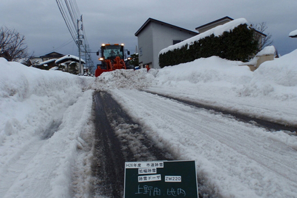 上越市道除雪